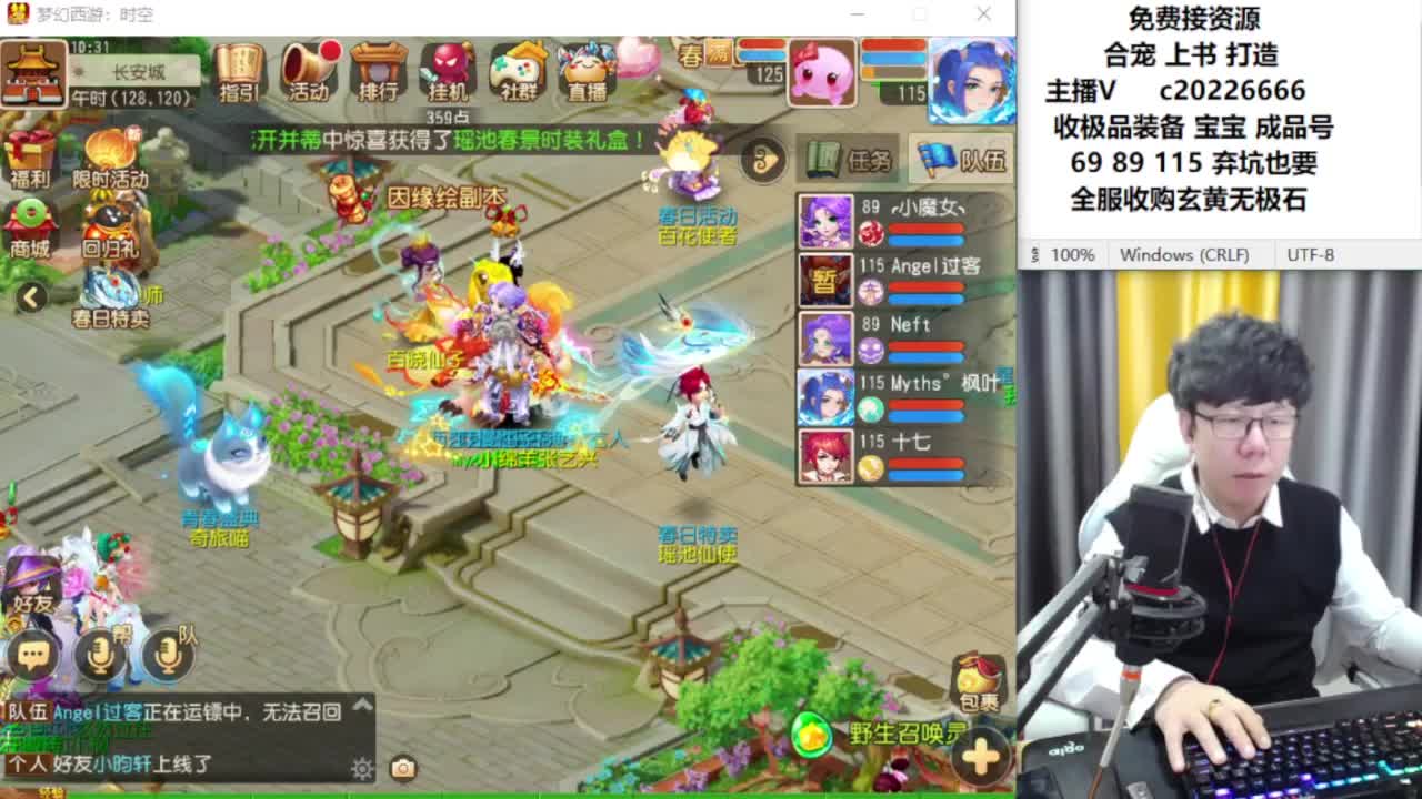 资深主播在线接资源 第2段
