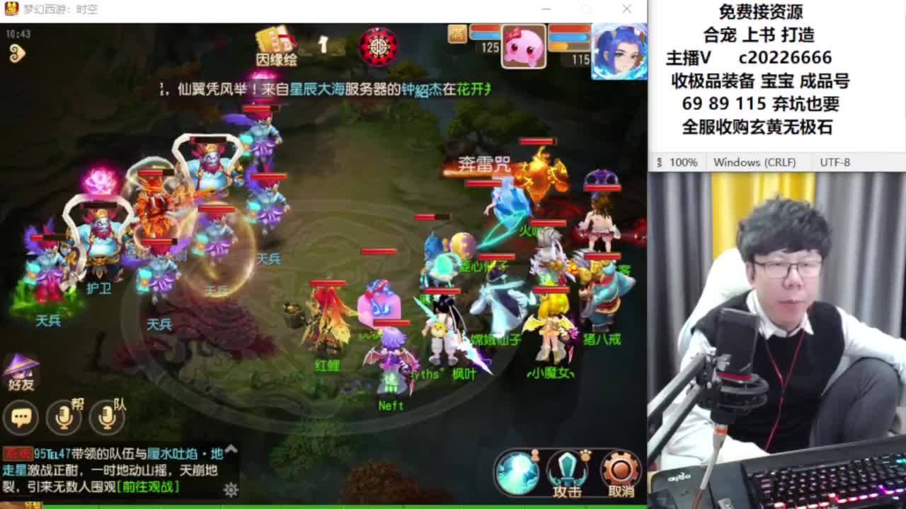 资深主播在线接资源 第3段