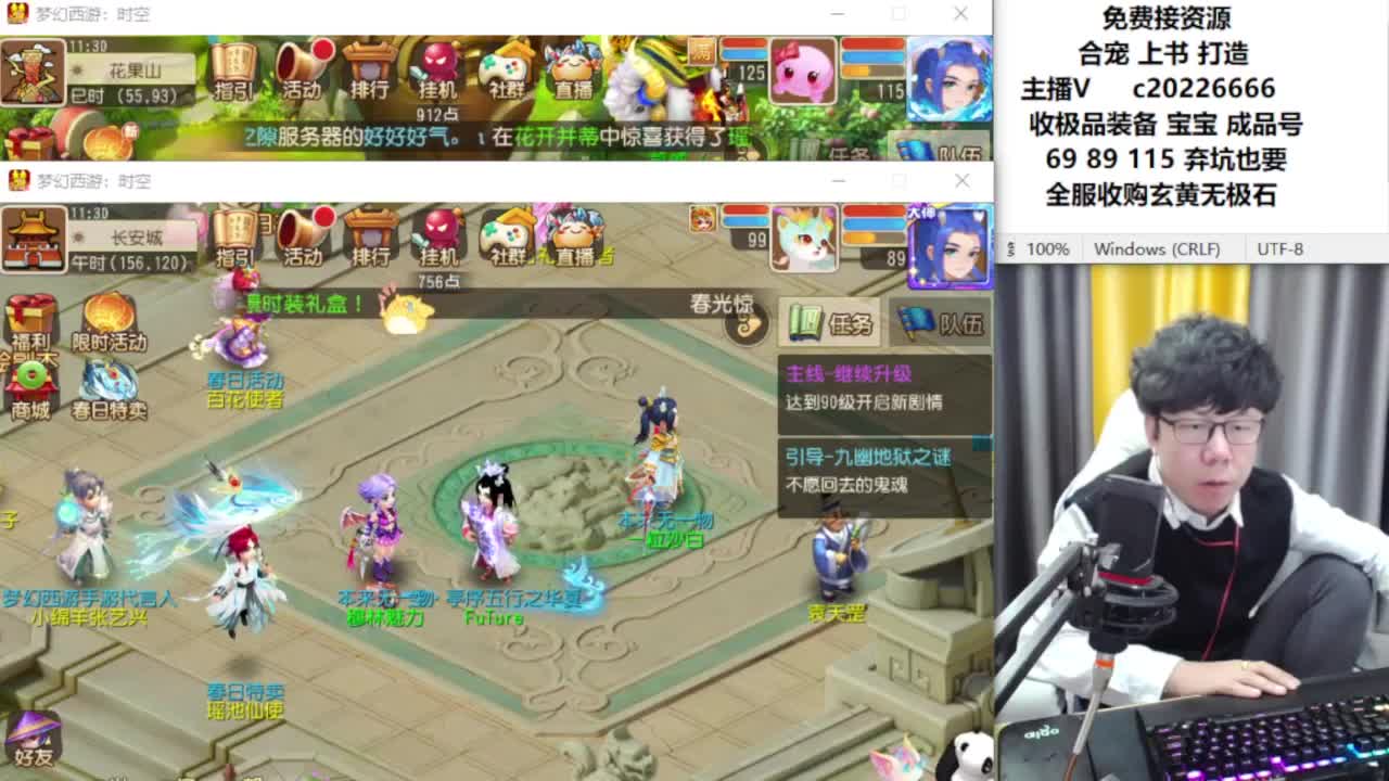 资深主播在线接资源 第4段