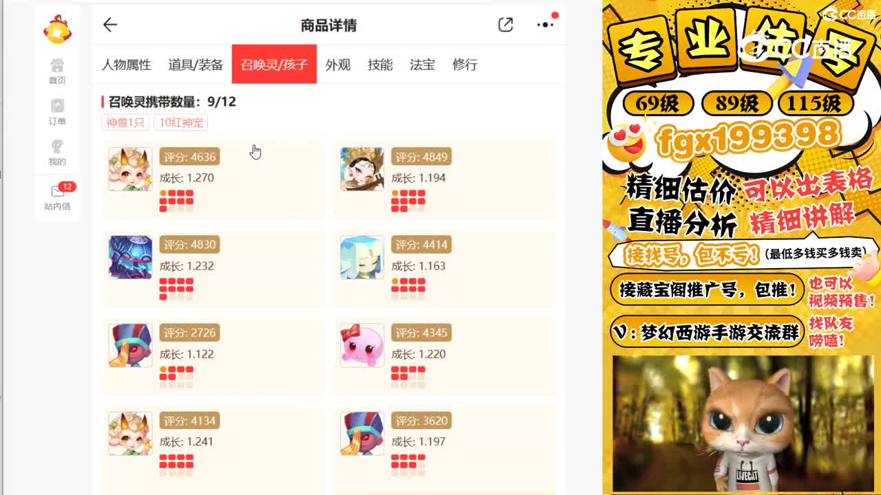 精锐普陀号