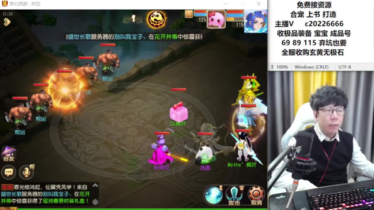 资深主播在线接资源 第6段
