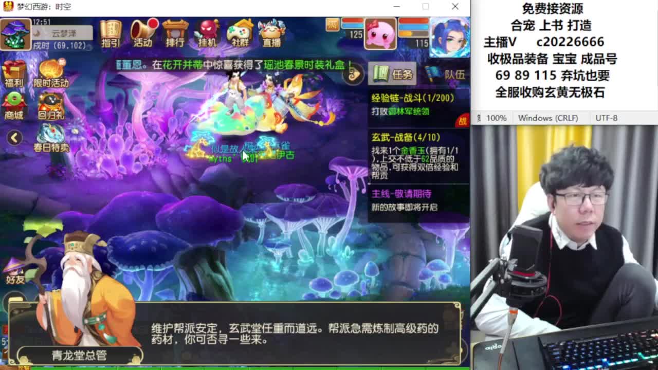 资深主播在线接资源 第7段