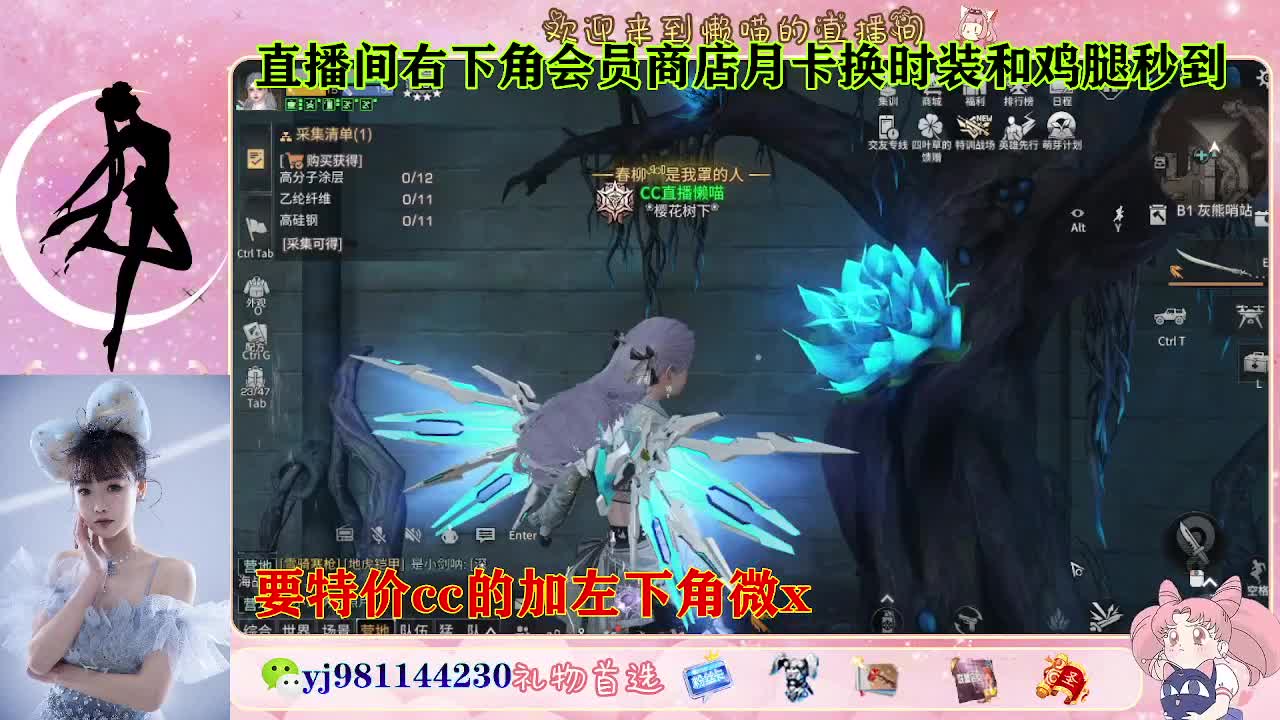 全套永久cc  全服秒发 接代甘 第1段