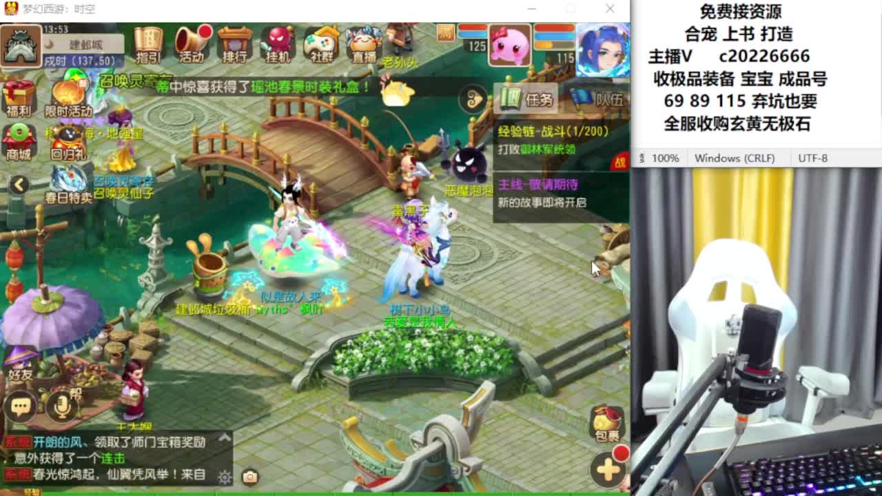 资深主播在线接资源 第9段