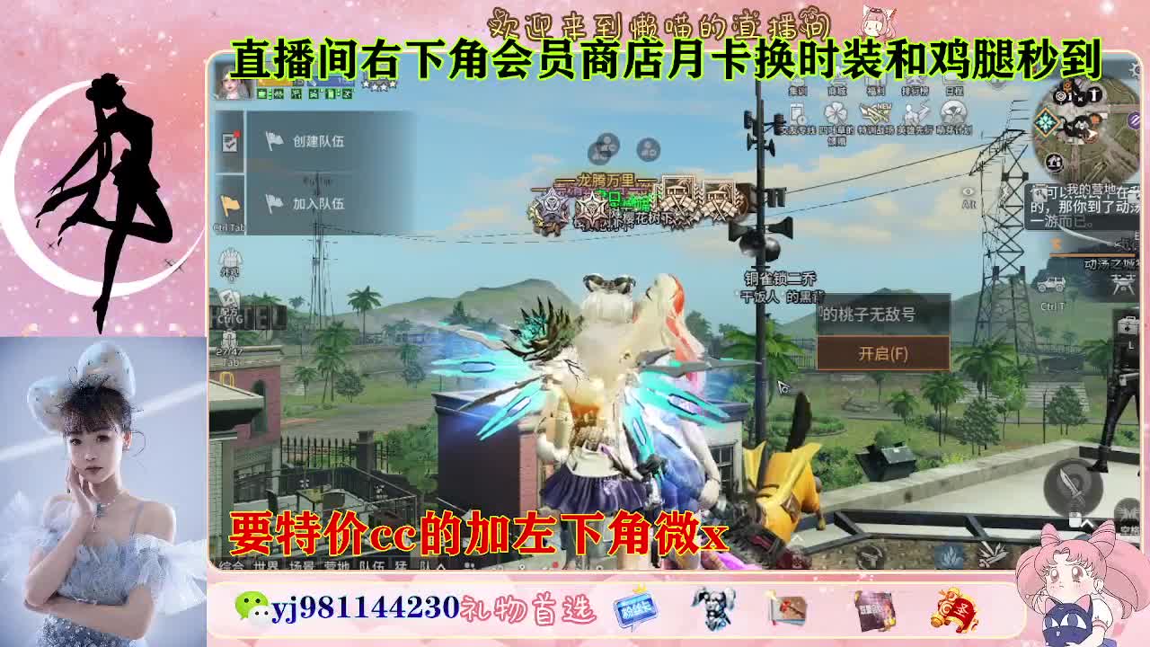 全套永久cc  全服秒发 接代甘 第2段