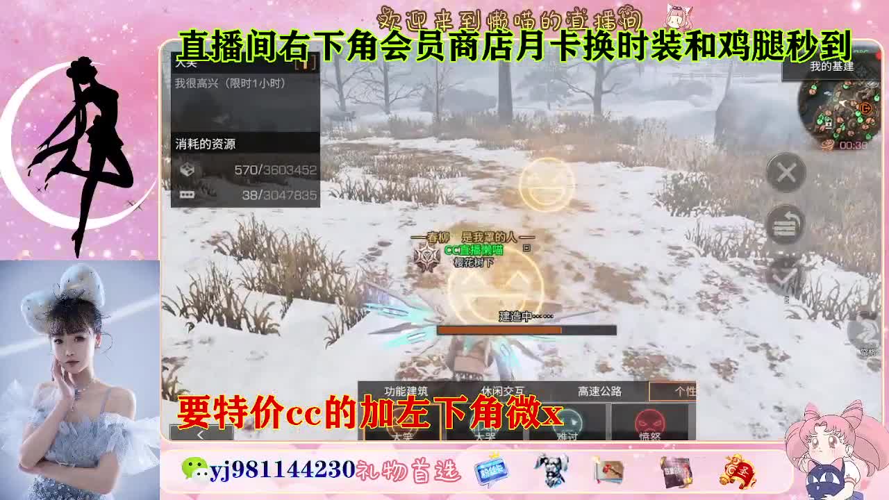 全套永久cc  全服秒发 接代甘 第4段