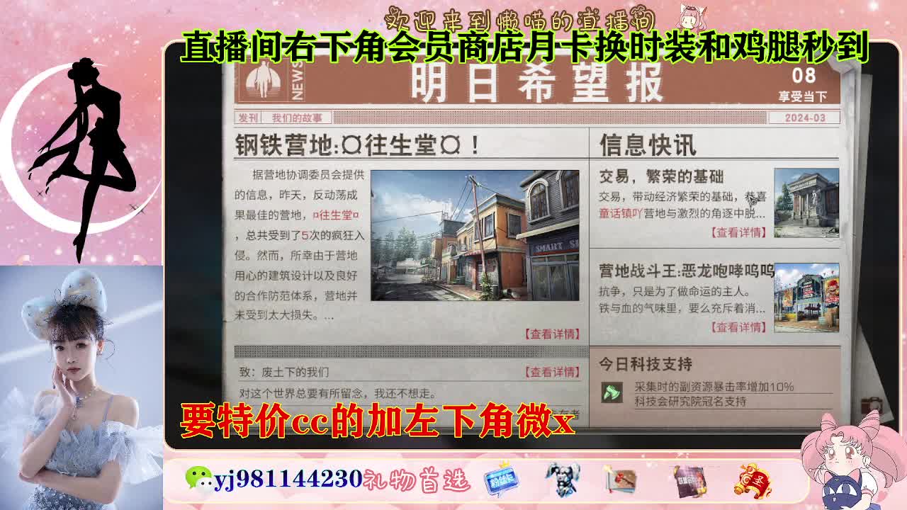 全套永久cc  全服秒发 接代甘 第5段