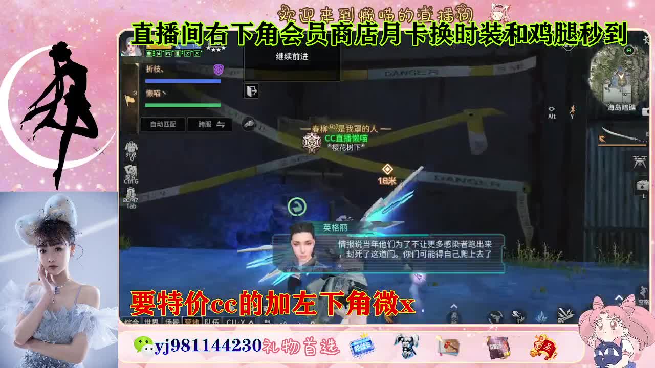 全套永久cc  全服秒发 接代甘 第6段