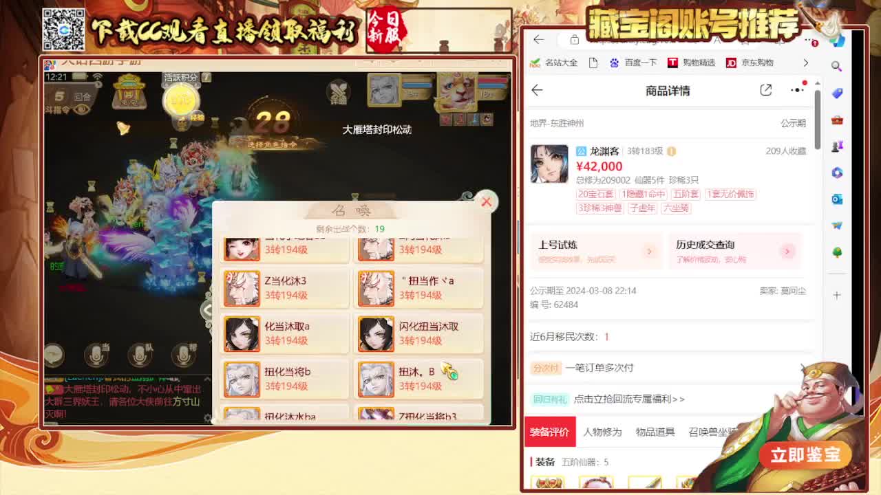 苏语凝邀你同游（大话女神节） 第1段