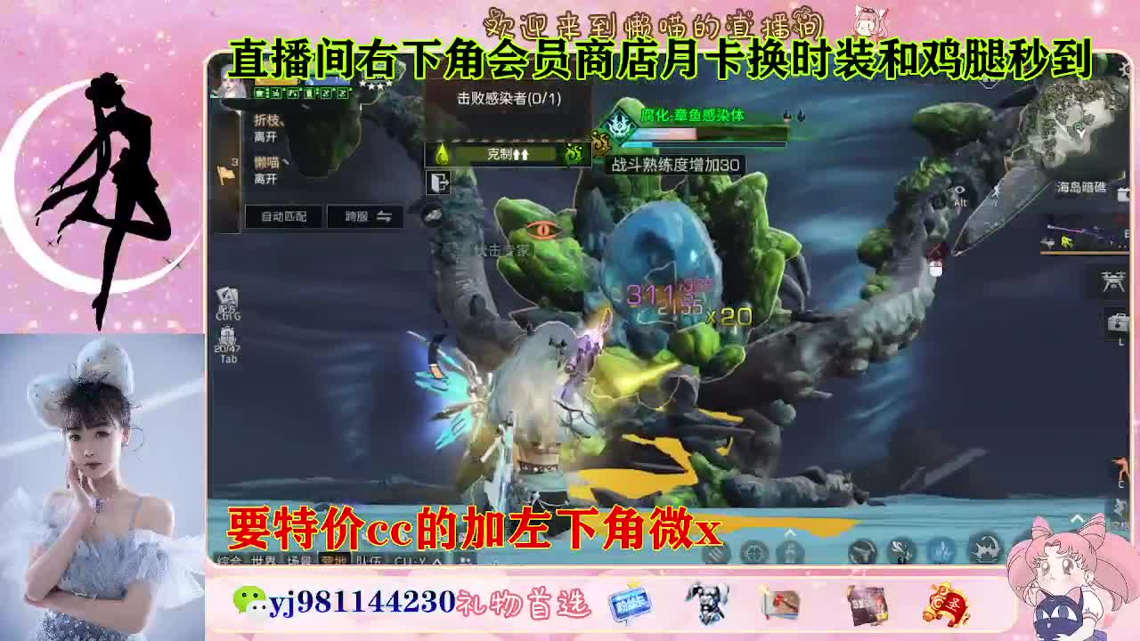 全套永久cc  全服秒发 接代甘 第7段