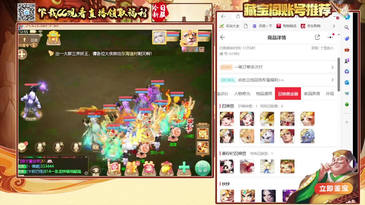 苏语凝邀你同游（大话女神节） 第2段