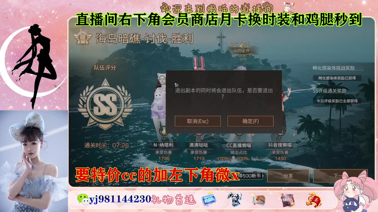 全套永久cc  全服秒发 接代甘 第8段