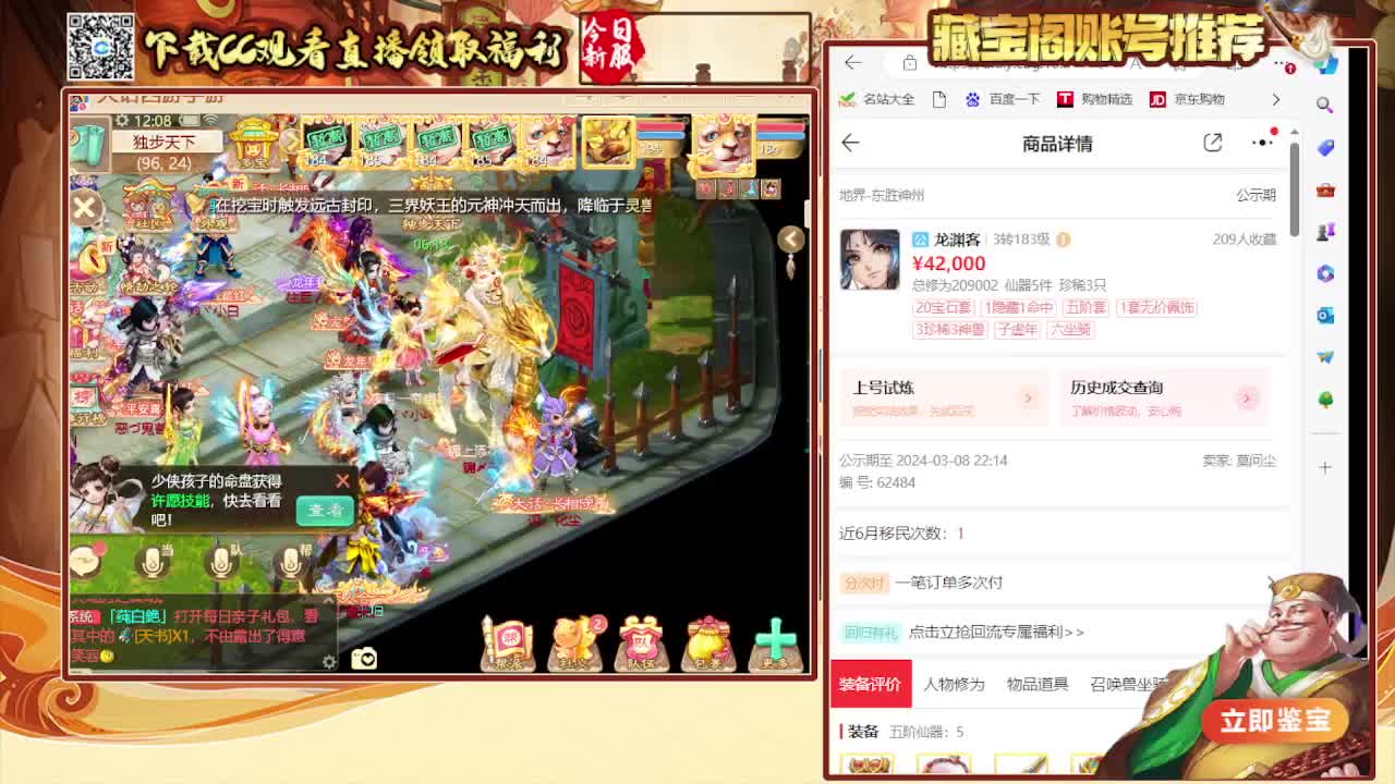 苏语凝邀你同游（大话女神节） 第1段