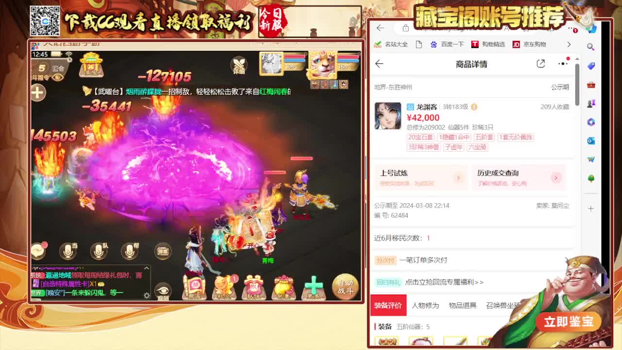 苏语凝邀你同游（大话女神节） 第2段