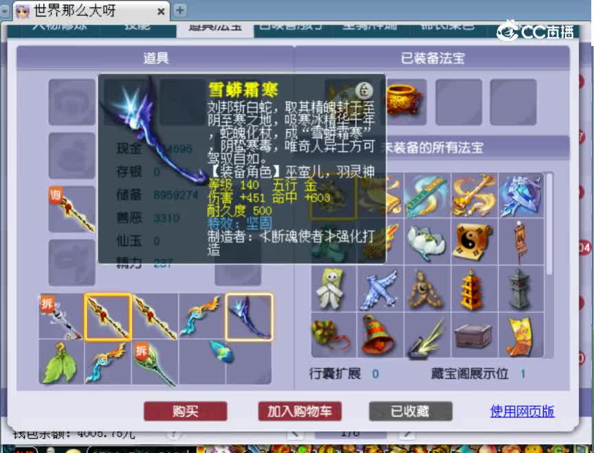 【主播点评】18934102