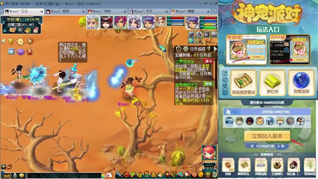 感受一下175双物理的魅力 第4段