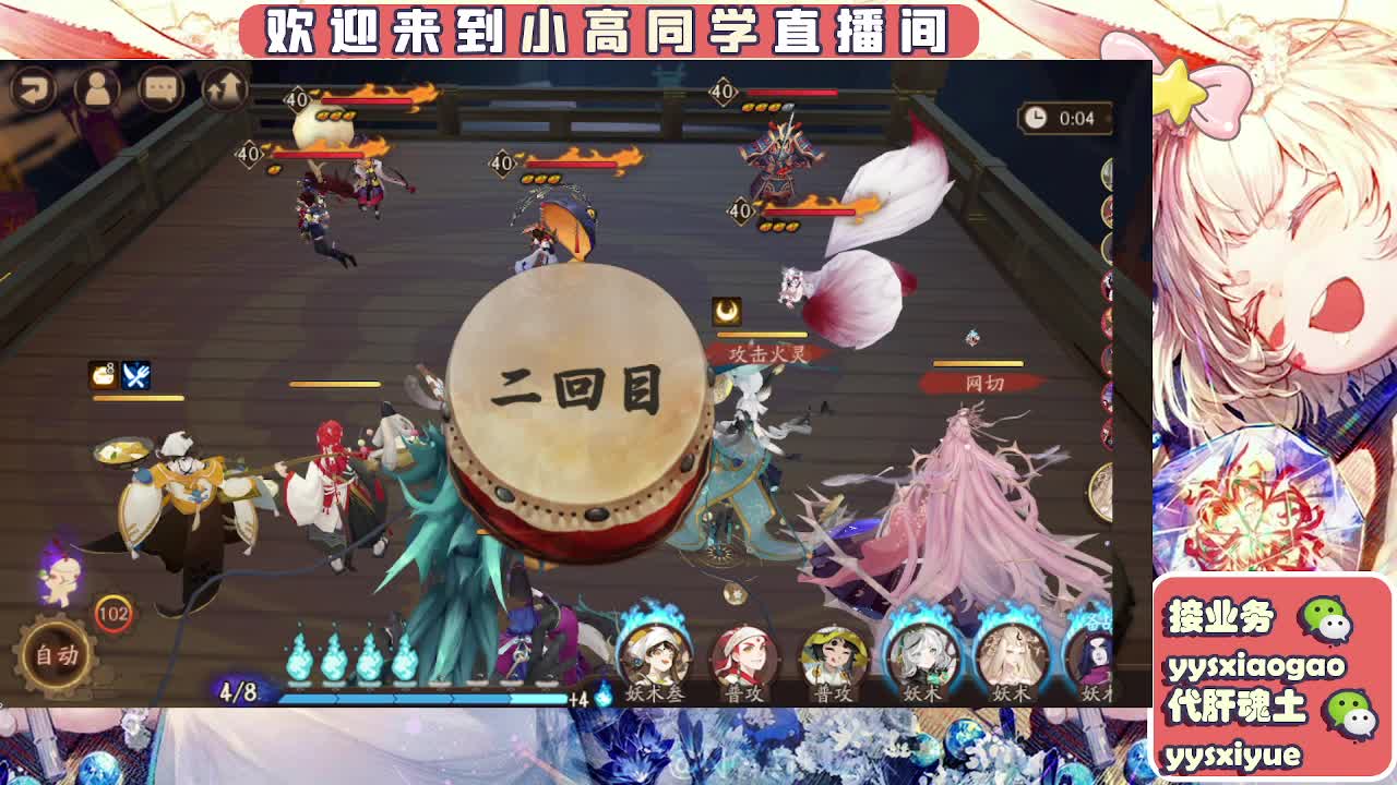 接魂土/魂王/托管