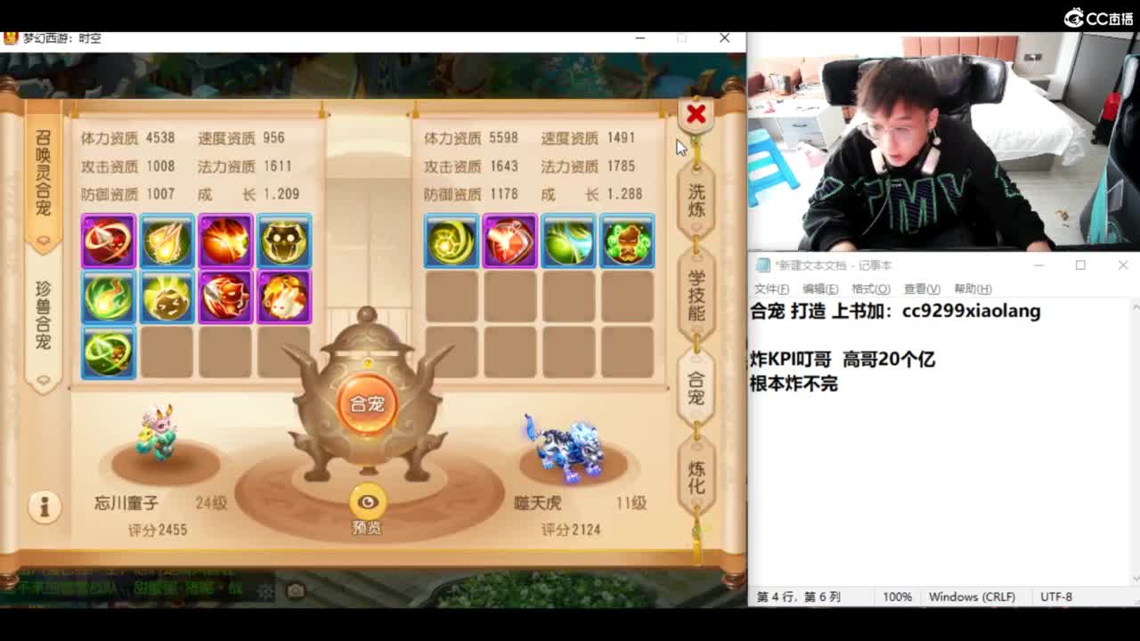 炸KPI 20个亿 第2段