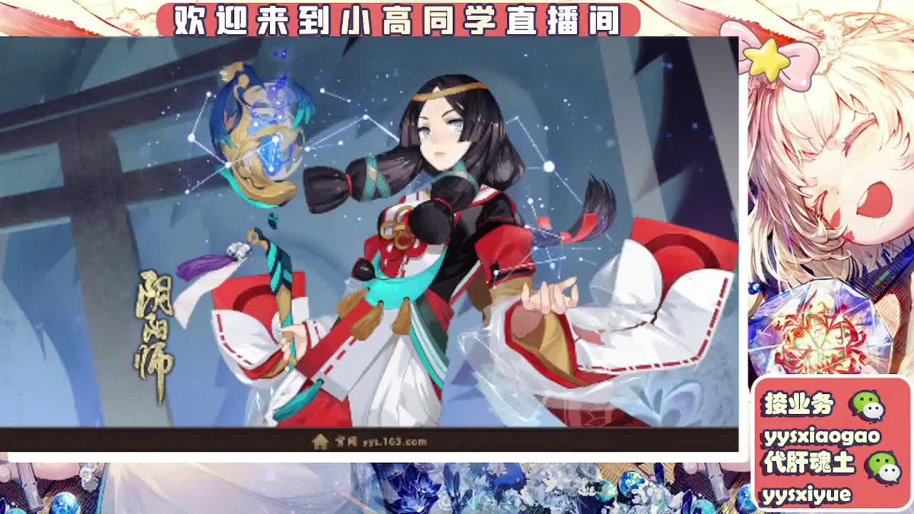 接魂土/魂王/托管 第1段