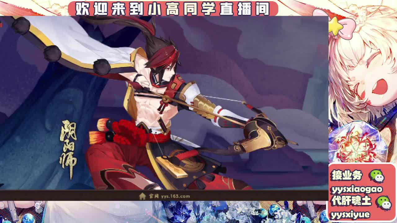 接魂土/魂王/托管 第2段