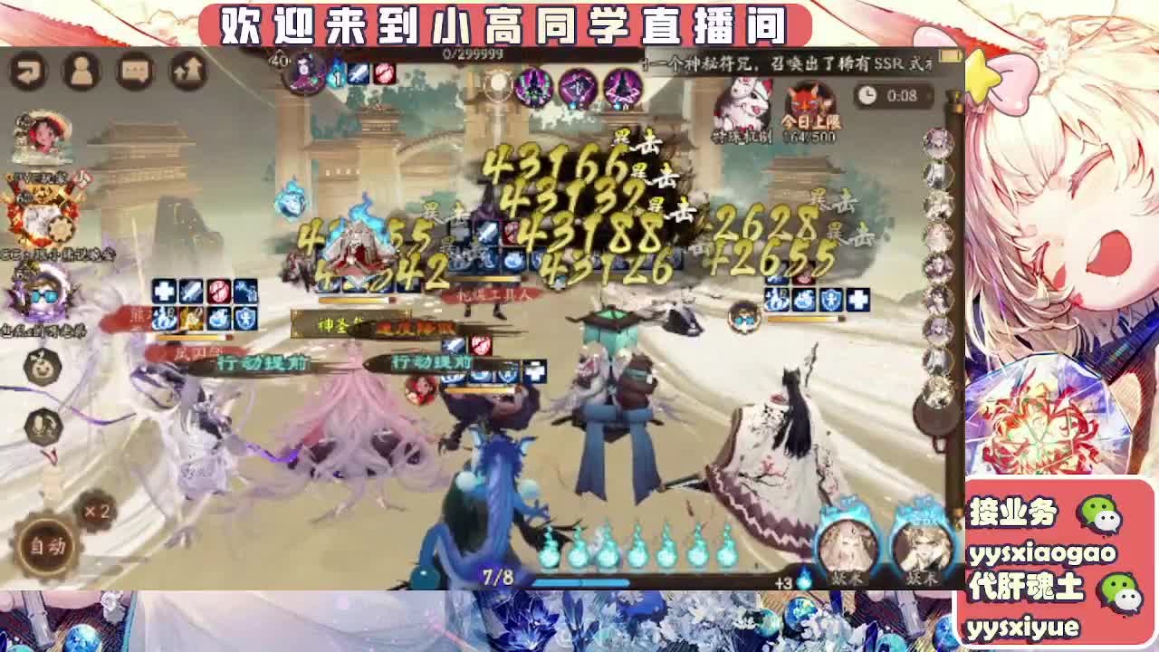 接魂土/魂王/托管 第3段