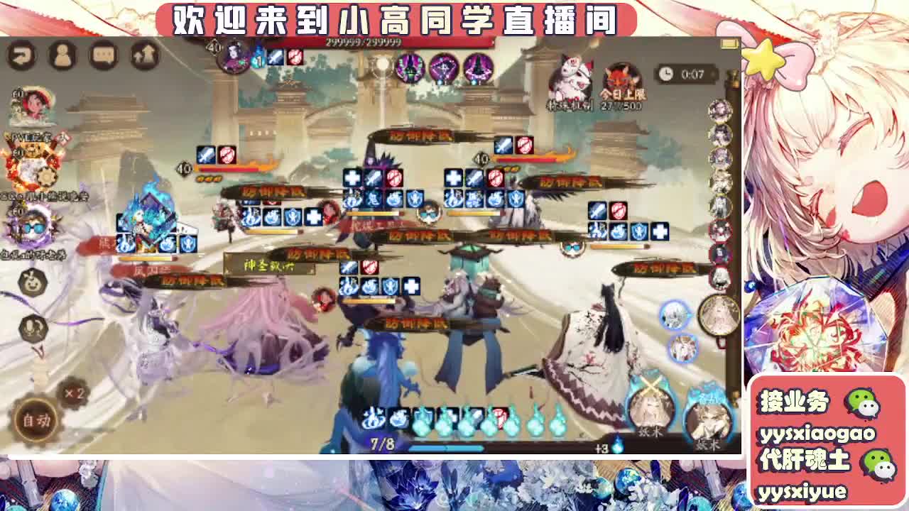 接魂土/魂王/托管 第4段