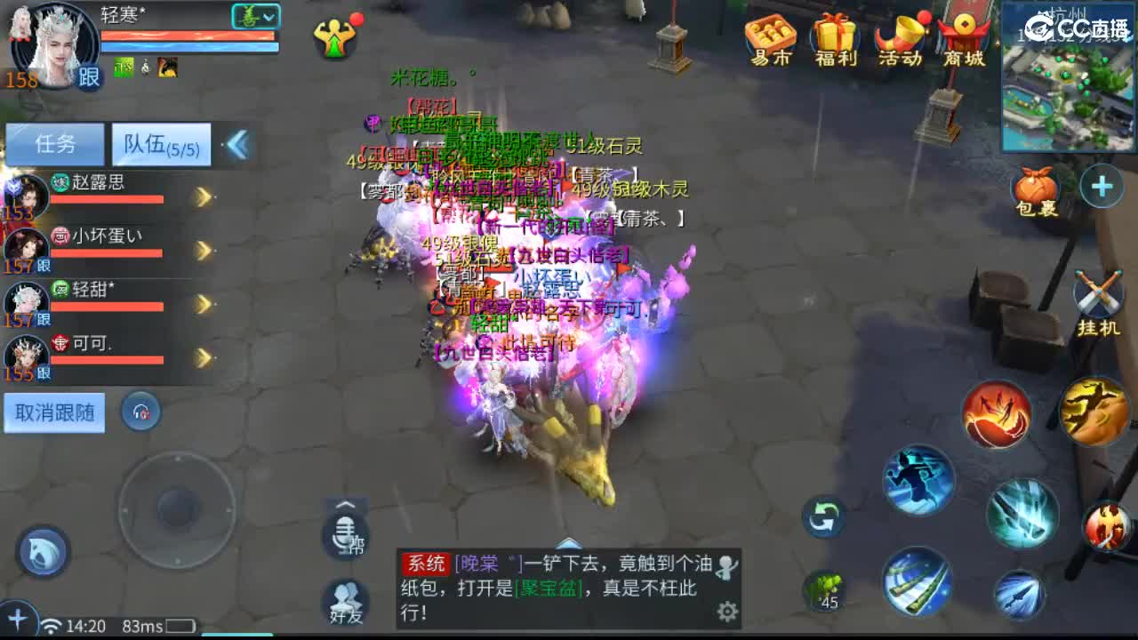 团队接托管 打架 首席 比武 比赛~~ 第8段