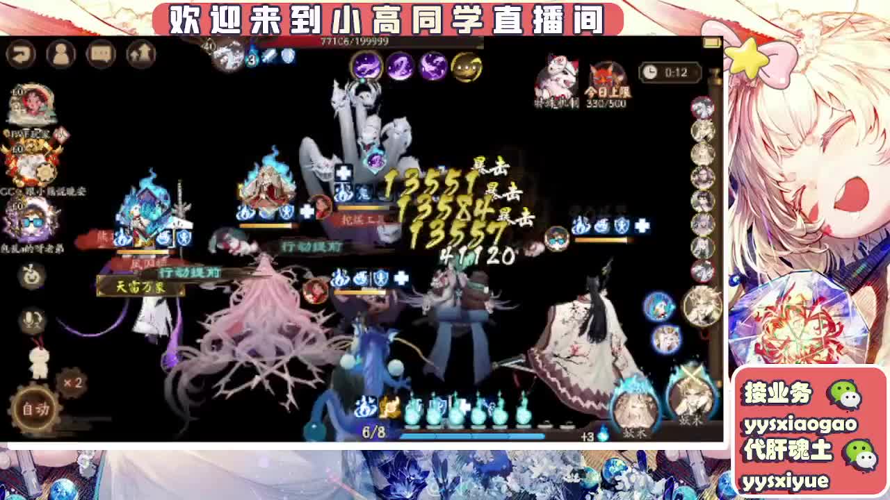 接魂土/魂王/托管 第5段