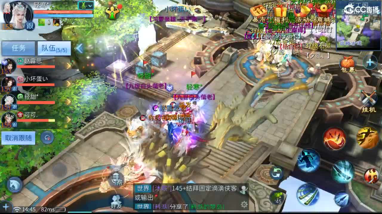 团队接托管 打架 首席 比武 比赛~~ 第9段