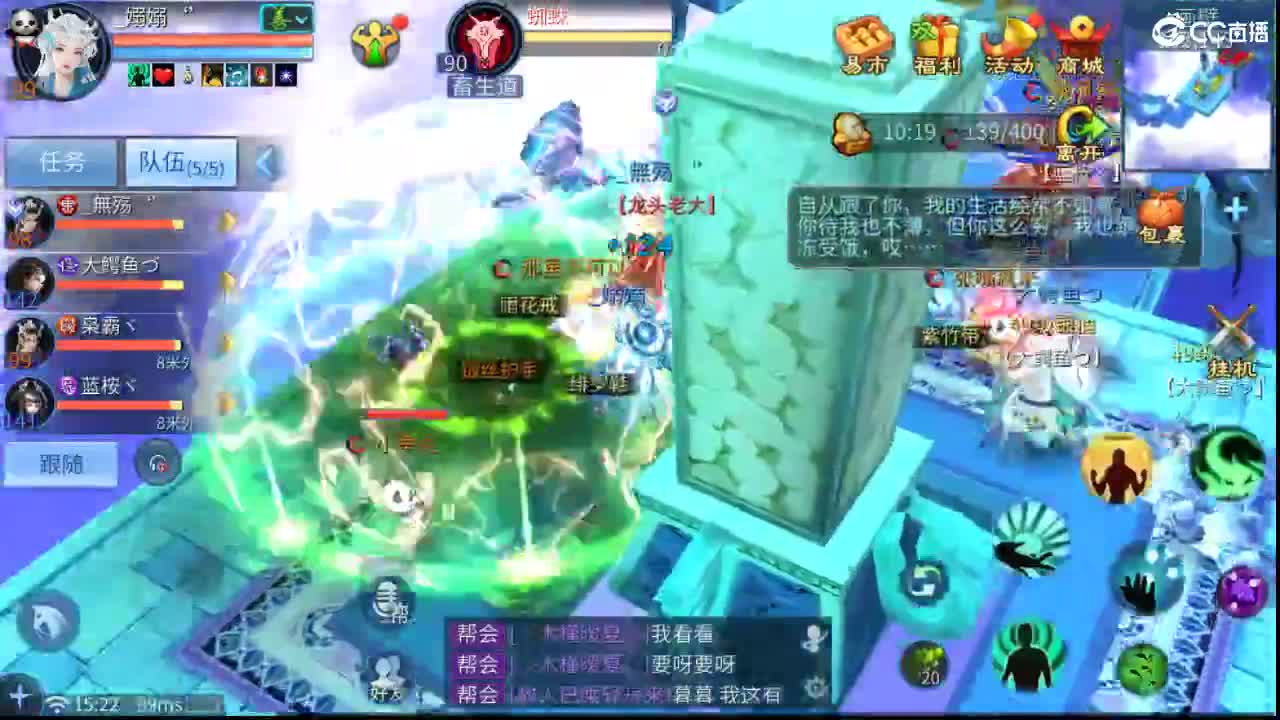 团队接托管 打架 首席 比武 比赛~~ 第10段