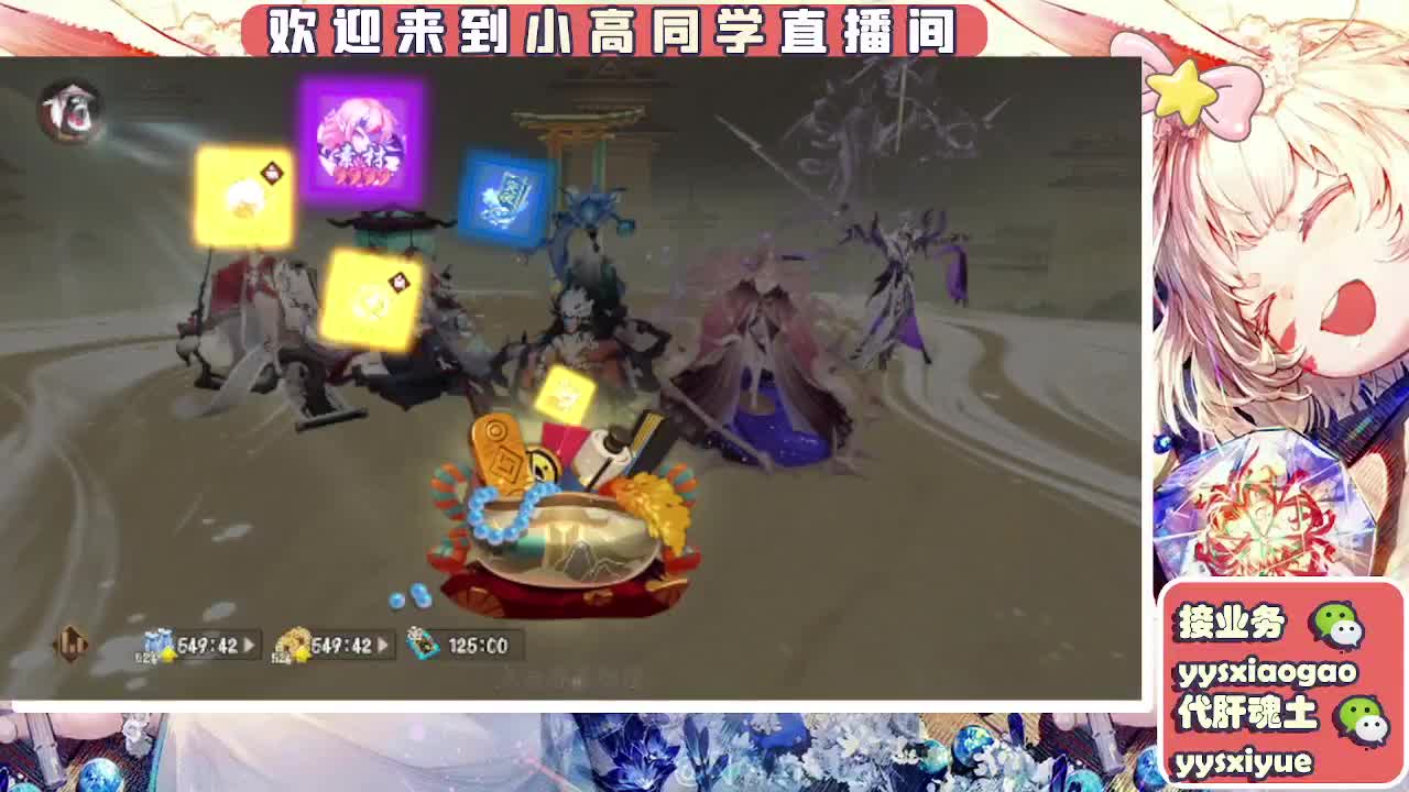 接魂土/魂王/托管 第6段