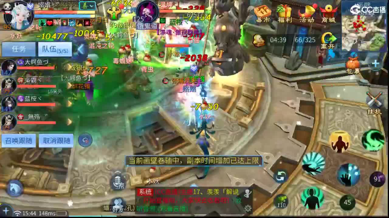 团队接托管 打架 首席 比武 比赛~~ 第11段