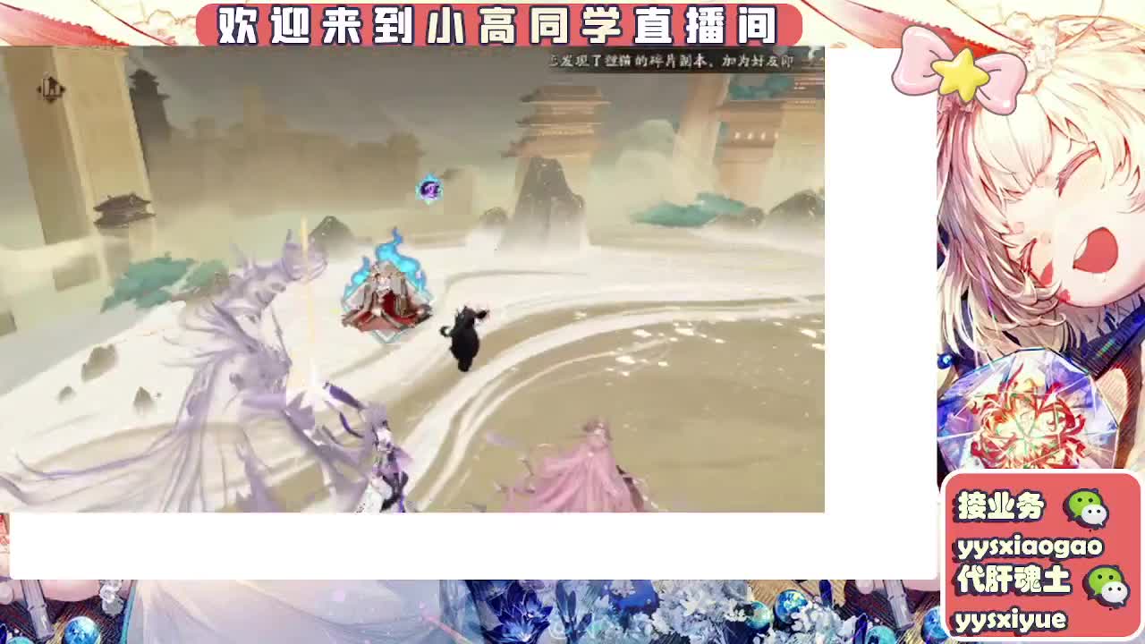 接魂土/魂王/托管 第7段