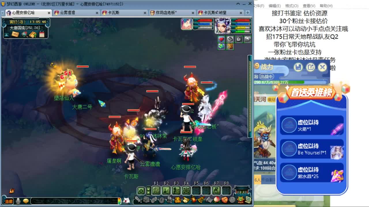 愿你温暖如初 招175队友Q2 ღ 第1段