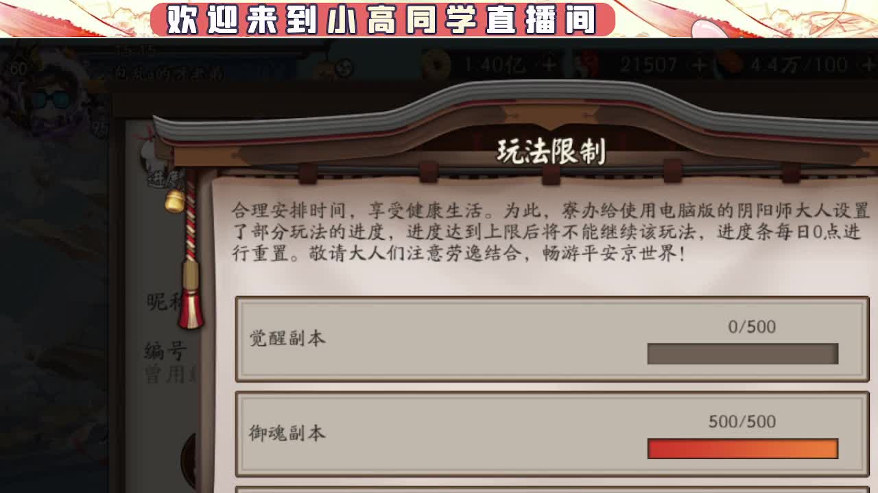 接魂土/魂王/托管 第8段