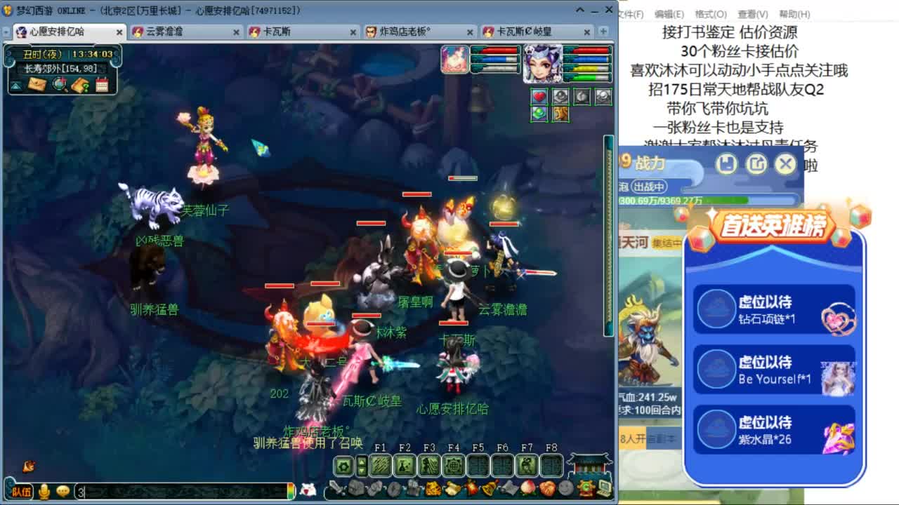 愿你温暖如初 招175队友Q2 ღ 第2段