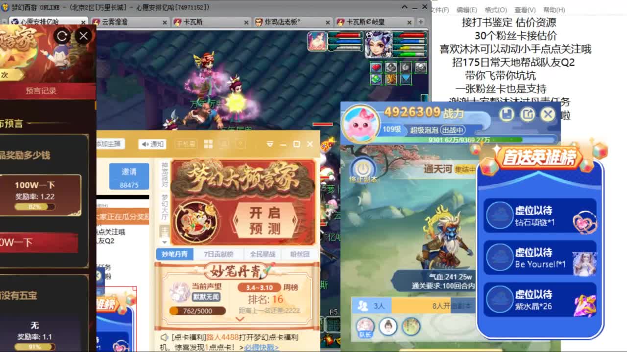 愿你温暖如初 招175队友Q2 ღ 第3段