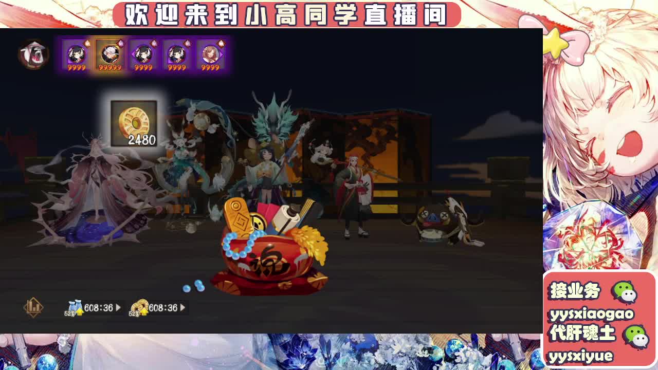 接魂土/魂王/托管 第9段