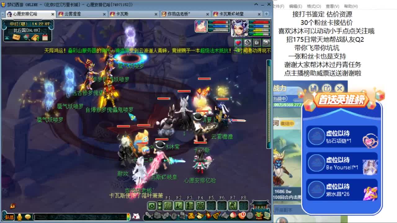 愿你温暖如初 招175队友Q2 ღ 第4段