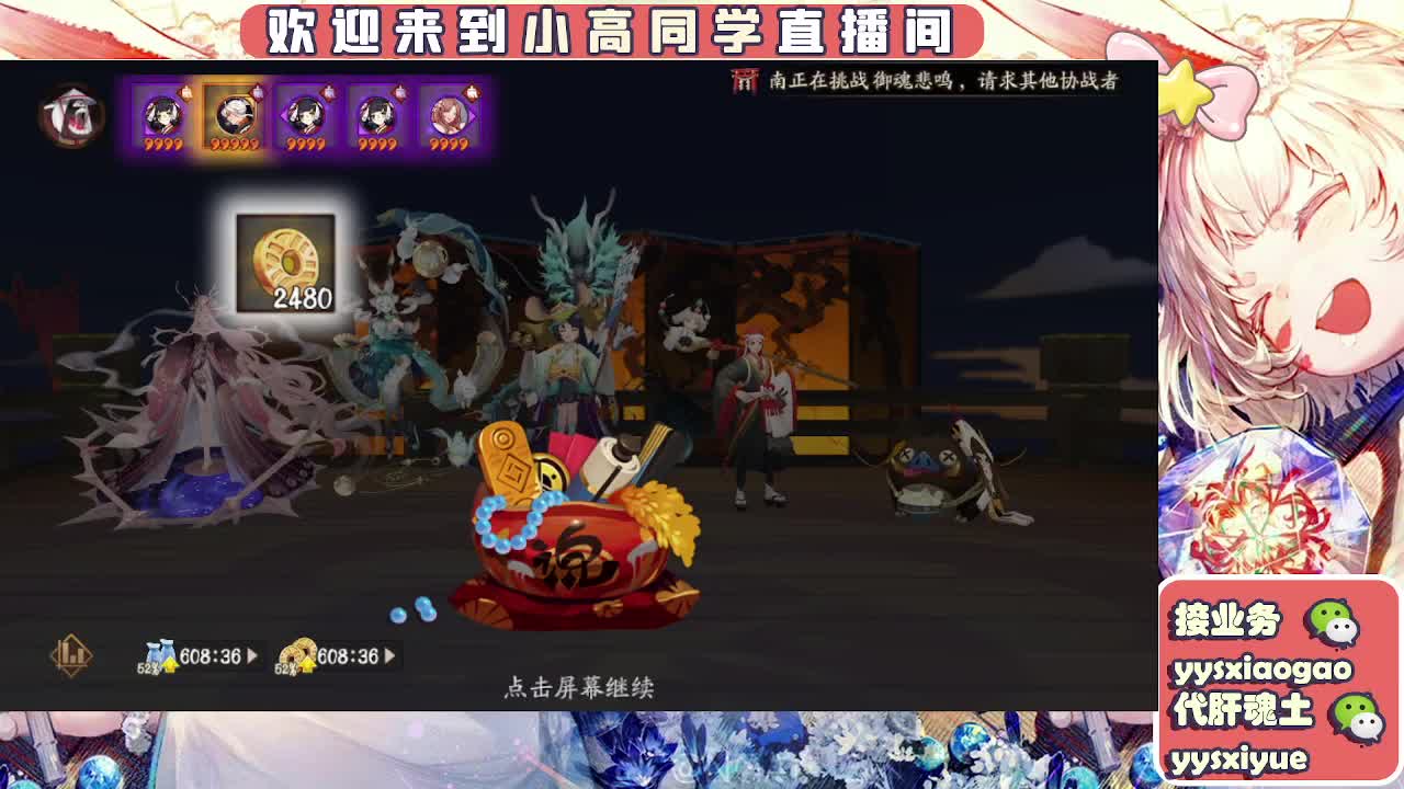 接魂土/魂王/托管 第10段