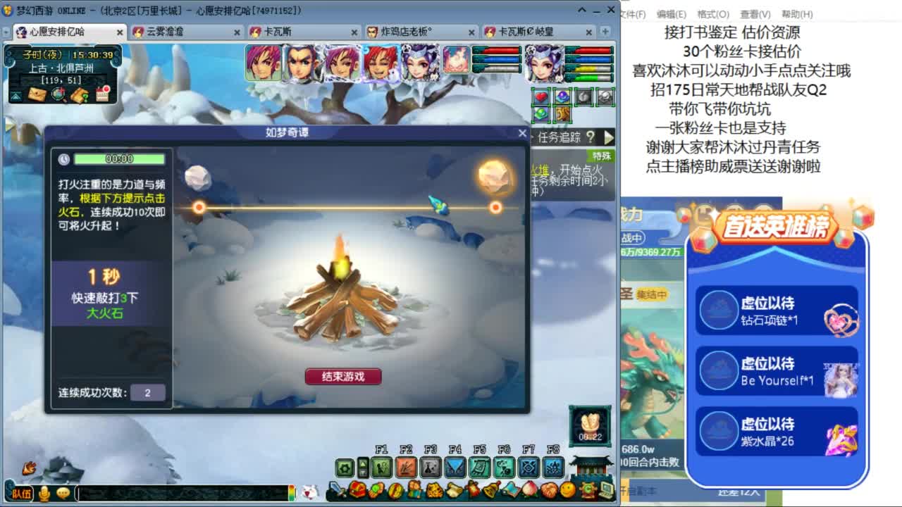 愿你温暖如初 招175队友Q2 ღ 第6段