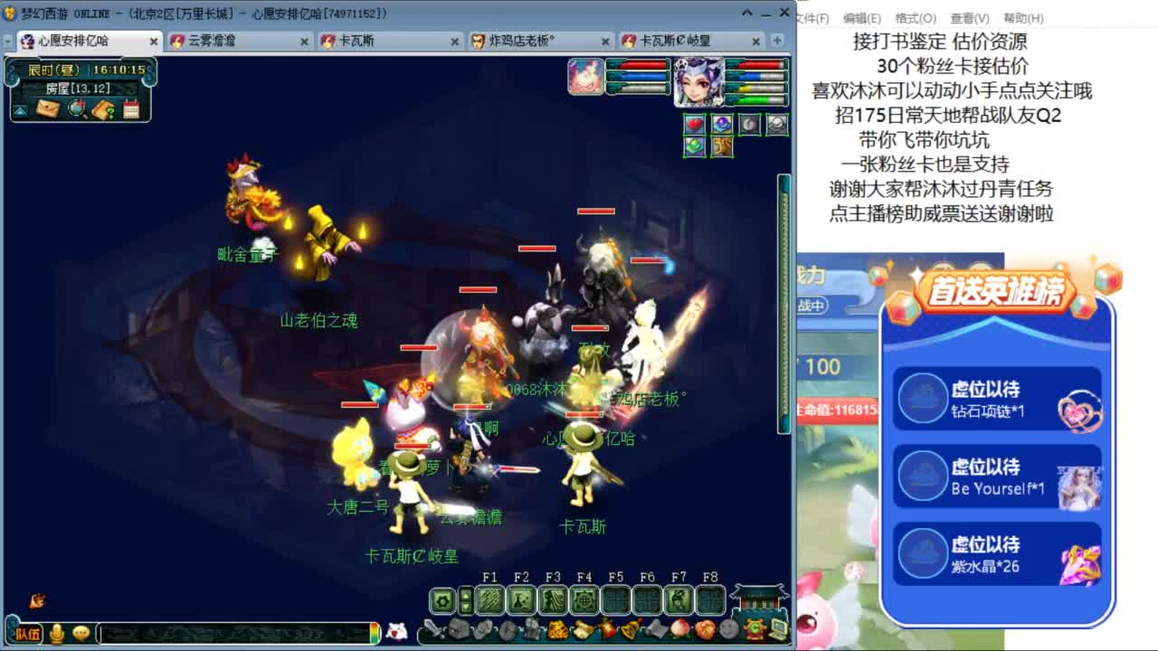 愿你温暖如初 招175队友Q2 ღ 第7段