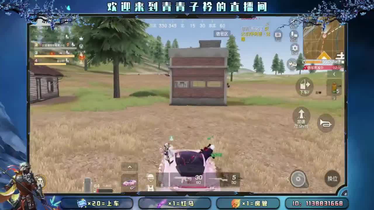 各位女神们节日快乐。 第2段