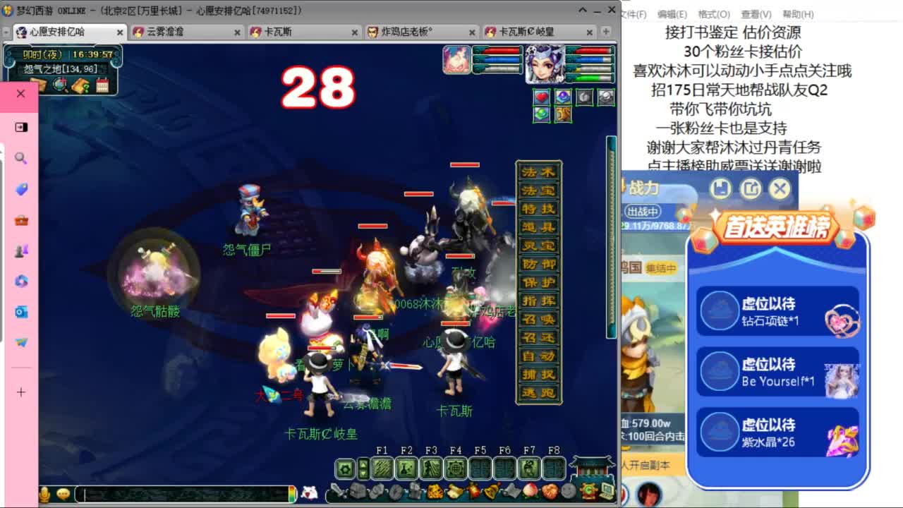 愿你温暖如初 招175队友Q2 ღ 第8段