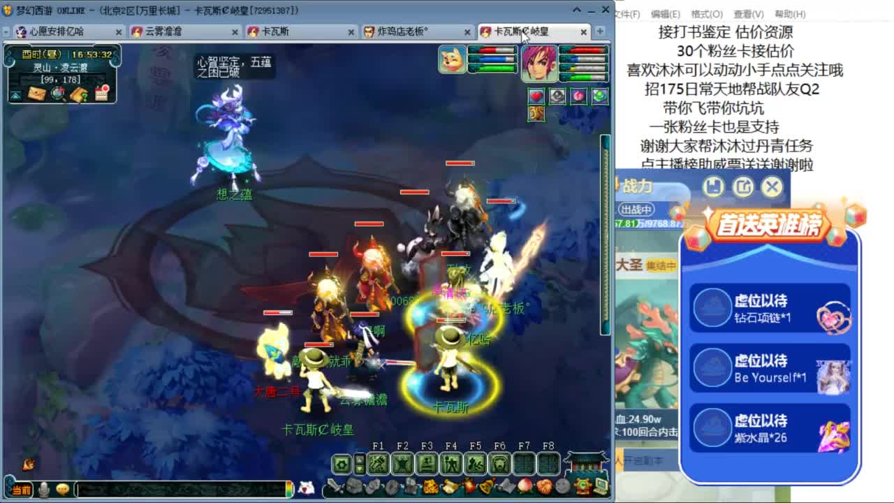 愿你温暖如初 招175队友Q2 ღ 第9段