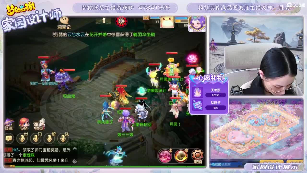遇见.最好的你们！ 第6段