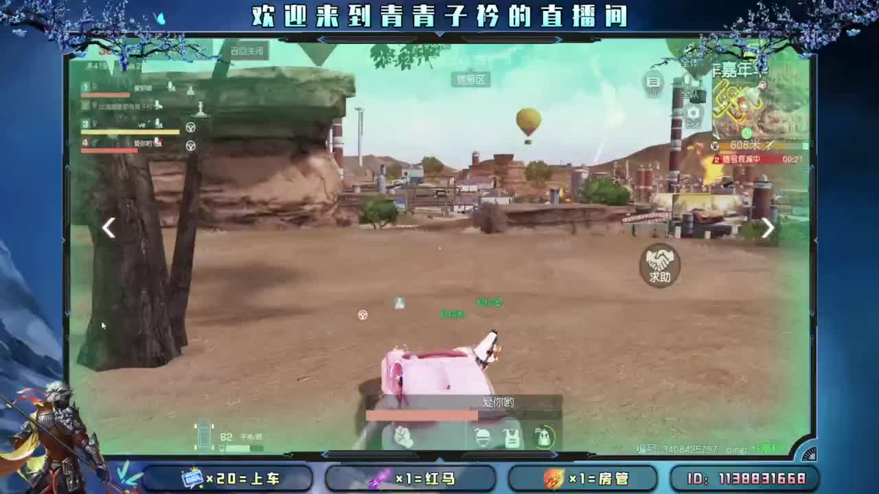 各位女神们节日快乐。 第5段