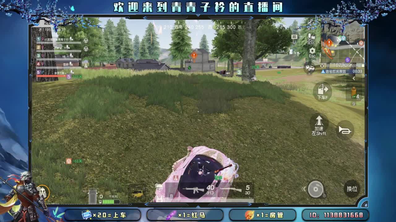 各位女神们节日快乐。 第7段