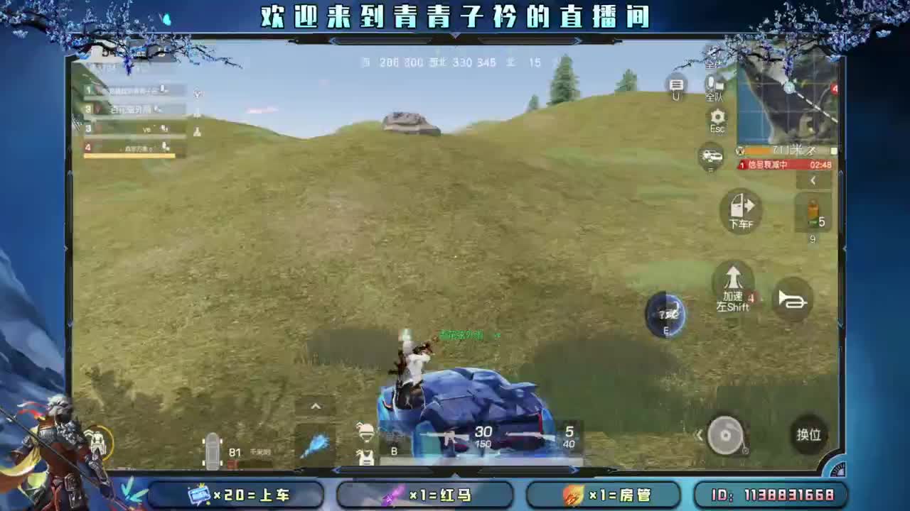 各位女神们节日快乐。 第8段