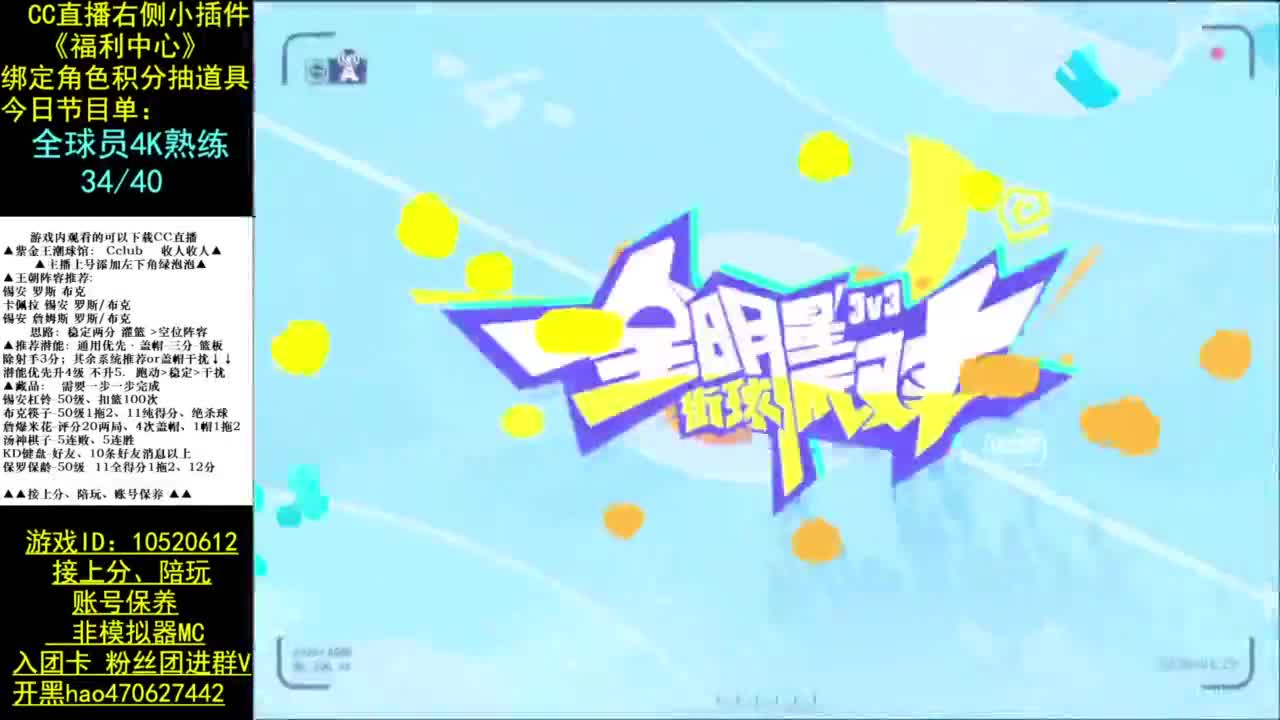 全球员满熟练 第2段
